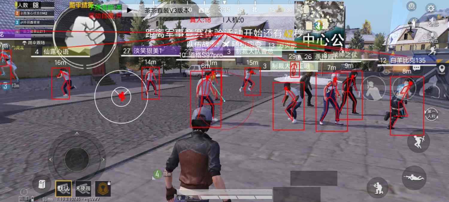 和平精英98k耀虎外挂