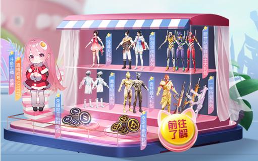 和平精英《葫芦娃》一体直装辅助嘎嘎稳