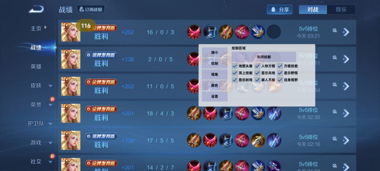 和平精英辅助【地狱犬直装V3.1修复版】原哮天犬直装改名 人物骨骼透视 全屏自瞄 物资显示