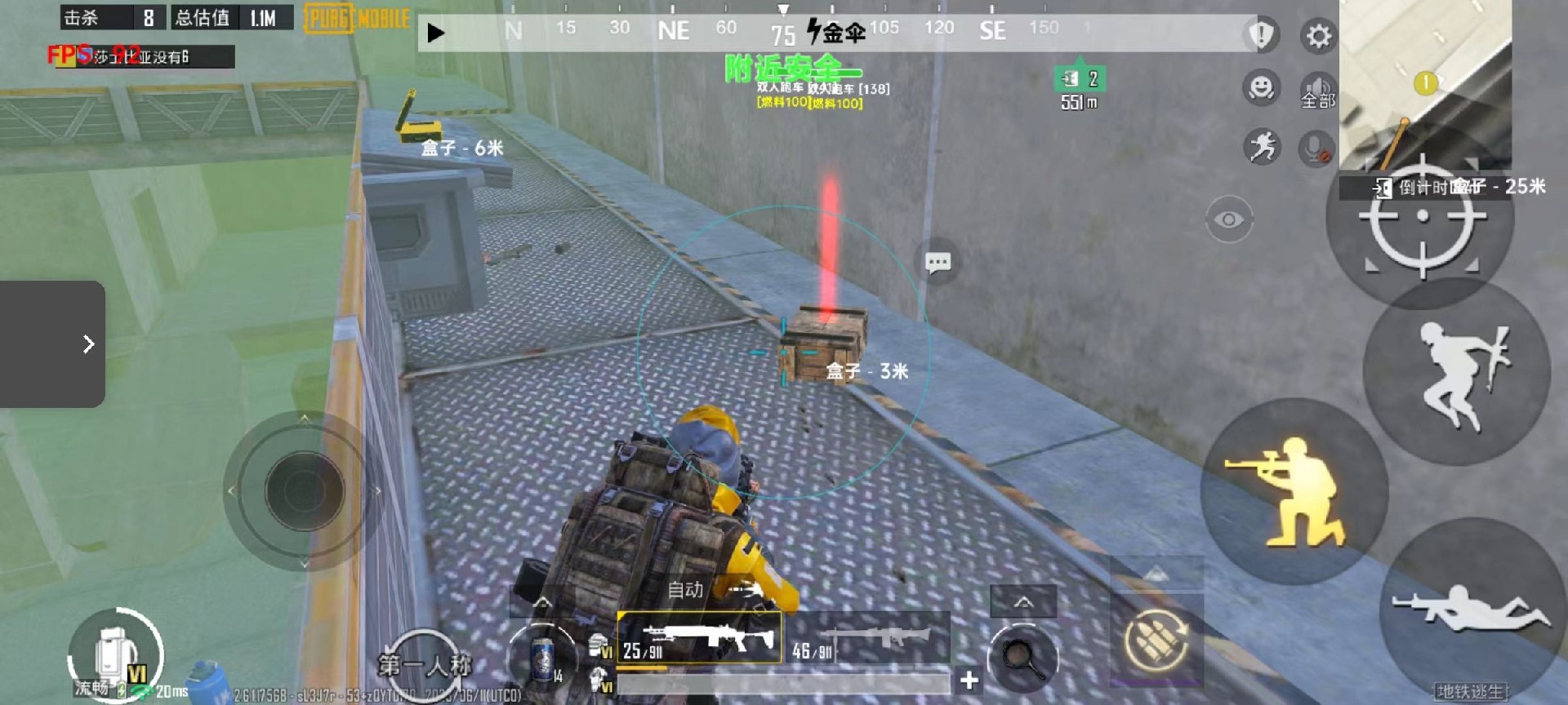 和平精英【XO内核】辅助